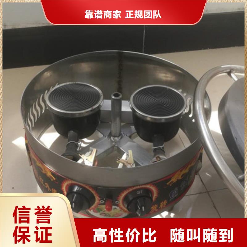 煎餅機廠銷價優