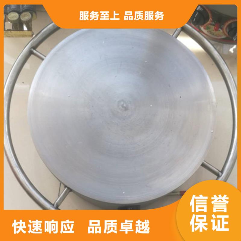 煎餅機、煎餅機廠家專業品質