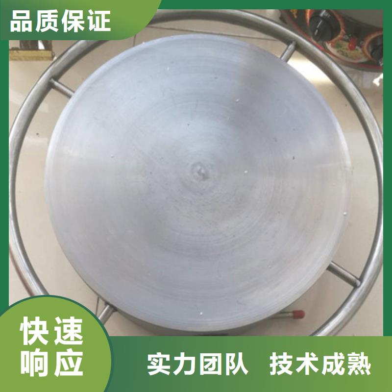 質量好的煎餅機廠家批發