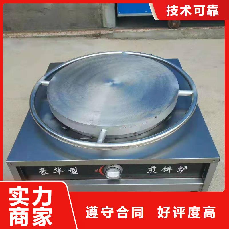 煎餅機物流快捷解決方案