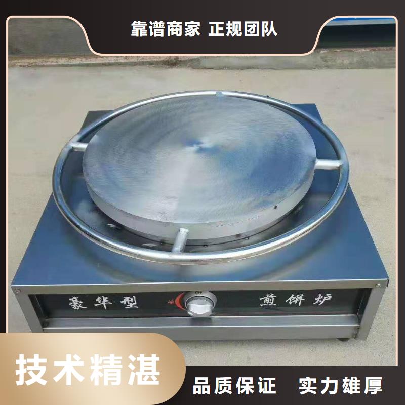 煎餅機參數(shù)詳情