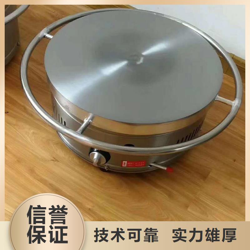 煎餅機源頭廠家價格優惠實力商家