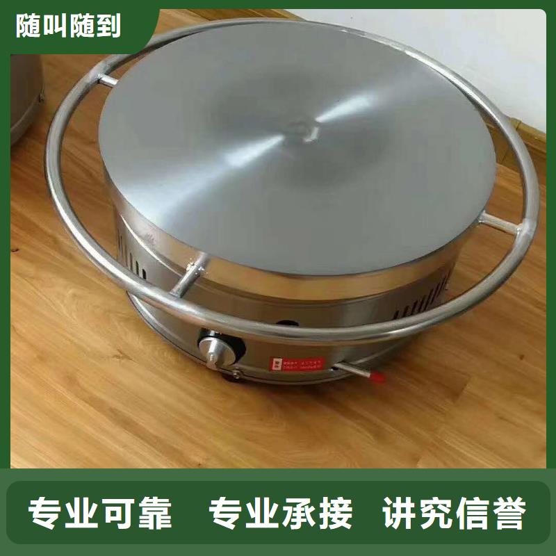 煎餅機廠家實力強大