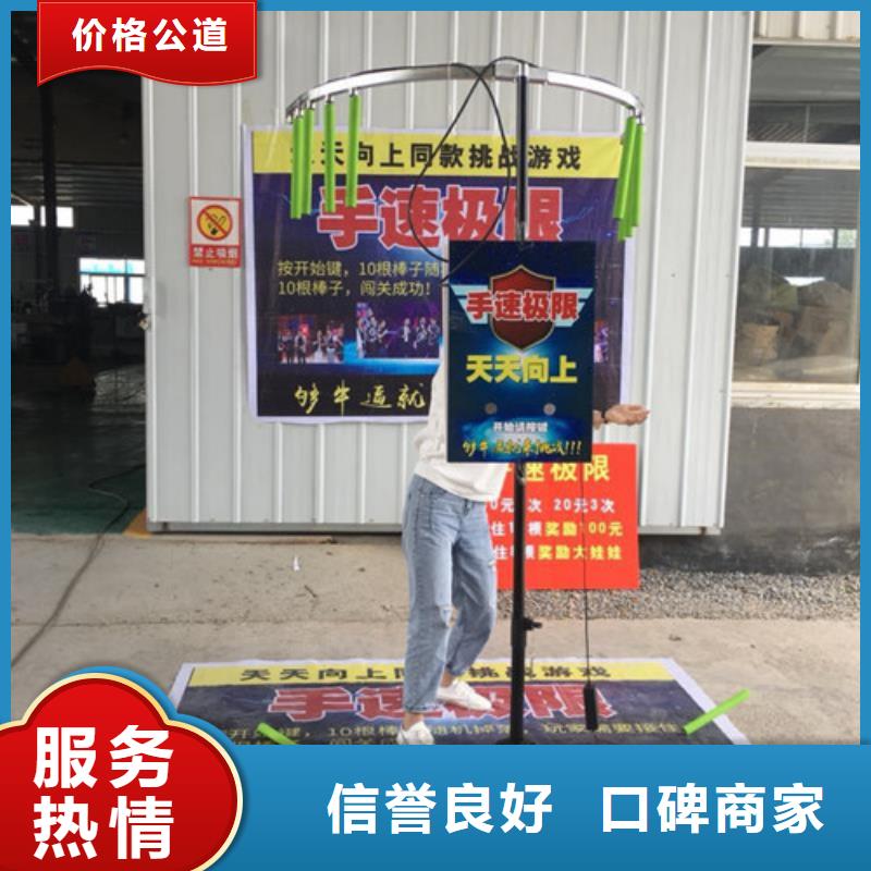 手速極限設備_讓您放心的選擇質量保證