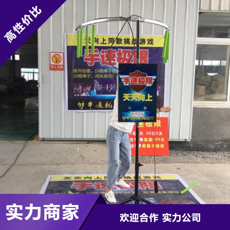手速極限設備品質正規團隊