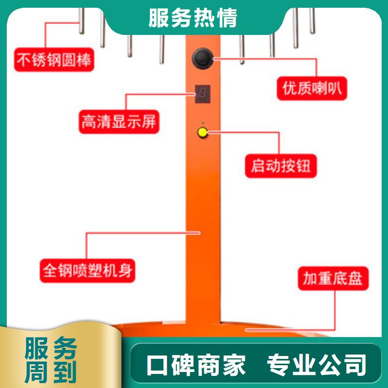 優選：手速極限設備品牌廠家本地供應商