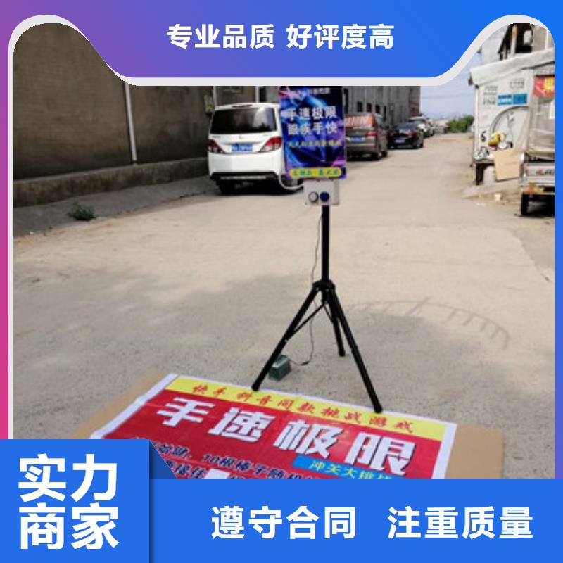 手速極限設(shè)備-好品質(zhì)、放心買