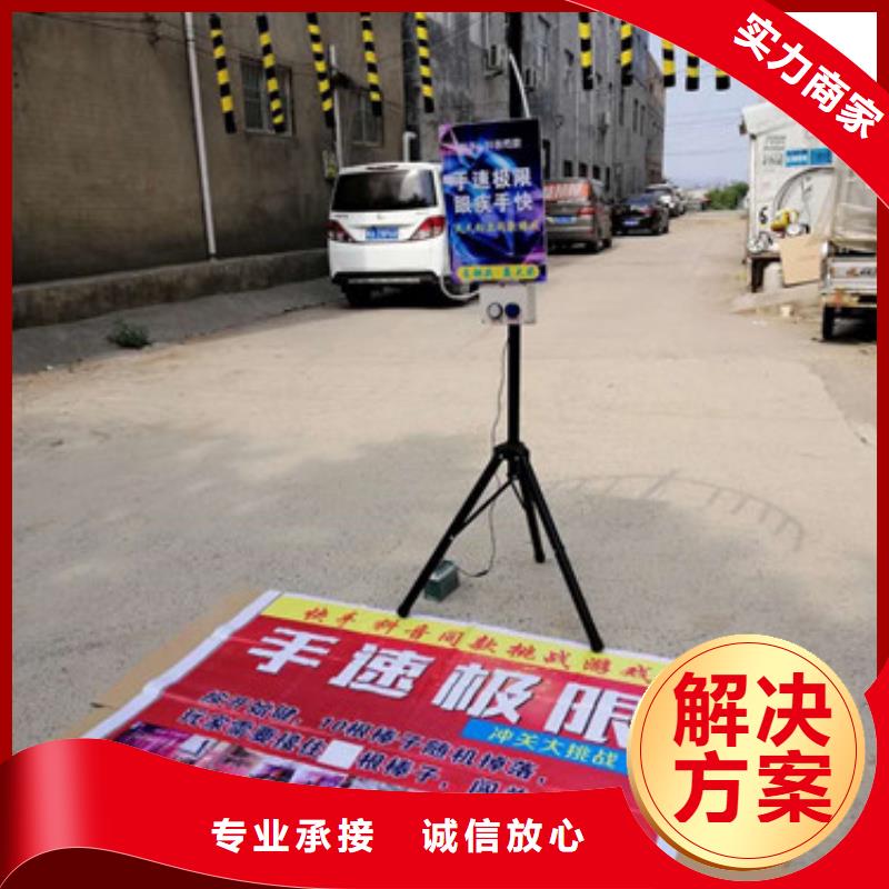 手速極限設(shè)備-復(fù)購(gòu)率高
