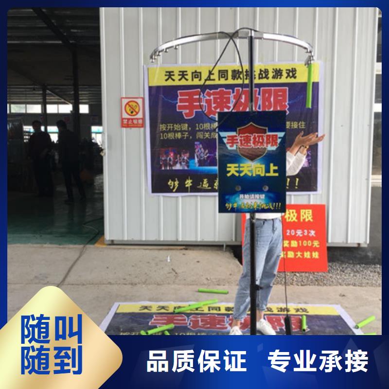手速極限設(shè)備-全國接單