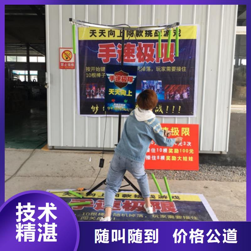 手速極限設備-手速極限設備供應商
