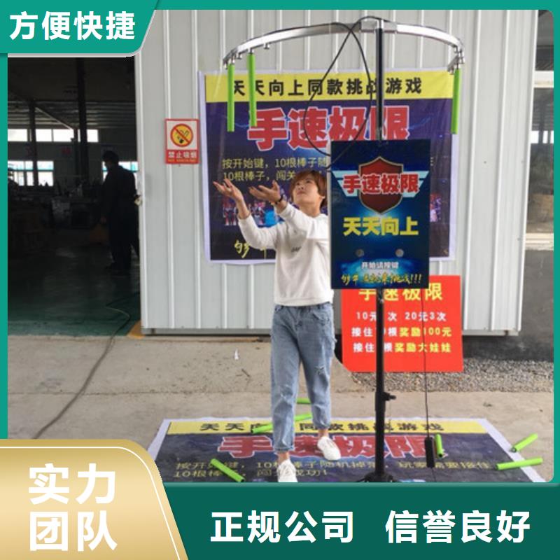 手速極限設備暢銷全省
