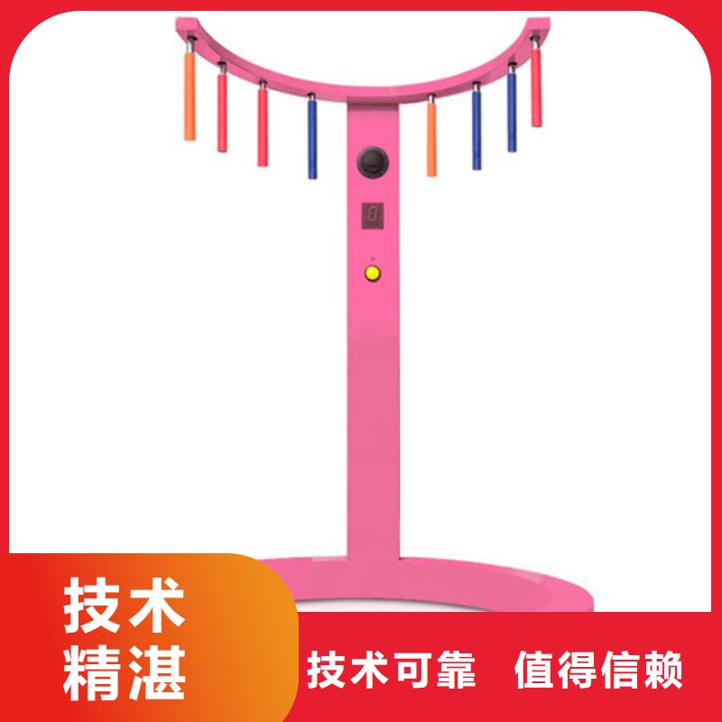 定做手速極限設(shè)備的基地