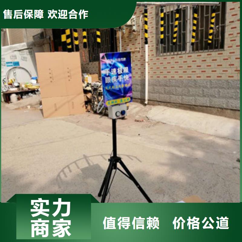 買手速極限設備【無中間商】