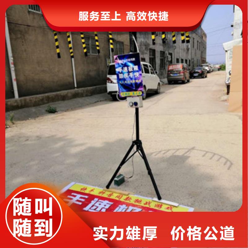 手速極限設備物美價廉當地貨源