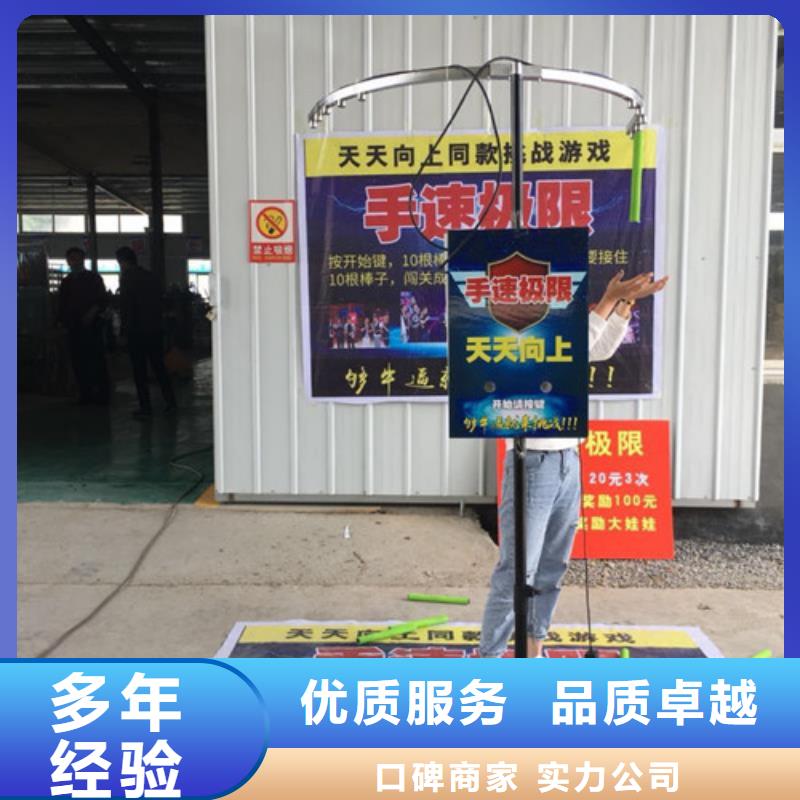 供應手速極限設備_品牌廠家同城品牌