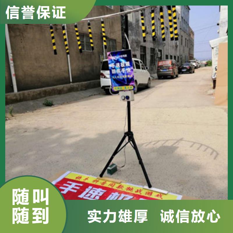 優惠的手速極限設備
