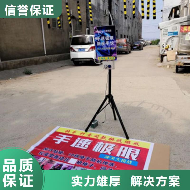 定做手速極限設(shè)備的基地