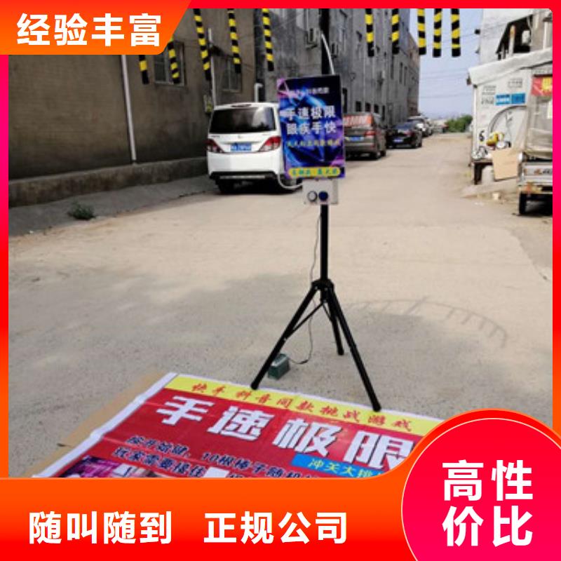 手速極限設備廠家批發零售