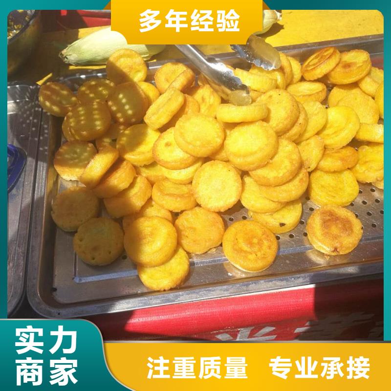 黃金玉米餅機批量采購值得信賴