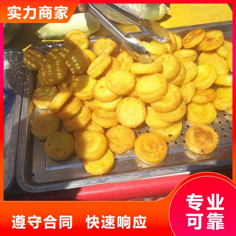 黃金玉米餅機批發采購
