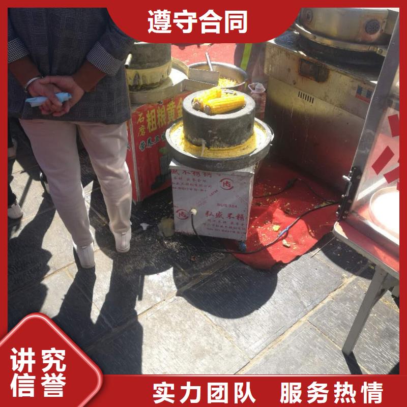 黄金玉米饼机实体厂家-放心选购