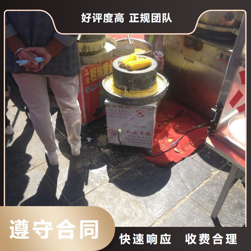黃金玉米餅機技術