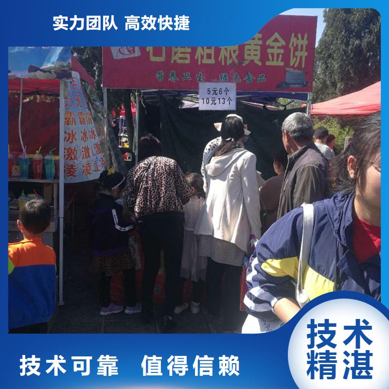 黃金玉米餅機廠家實力可靠同城貨源