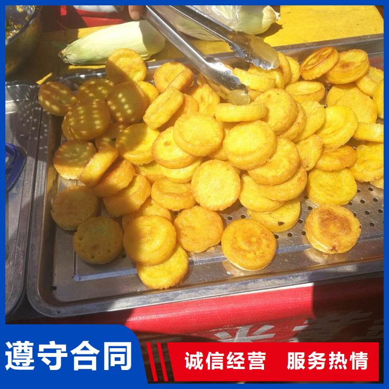 #黃金玉米餅機#供應商靠譜商家