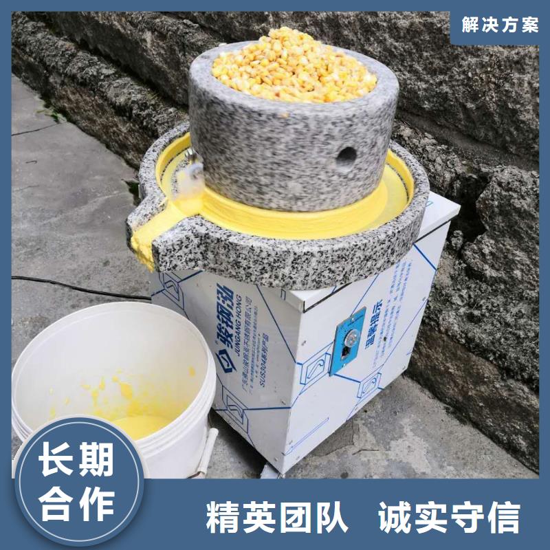 卖黄金玉米饼机的销售厂家