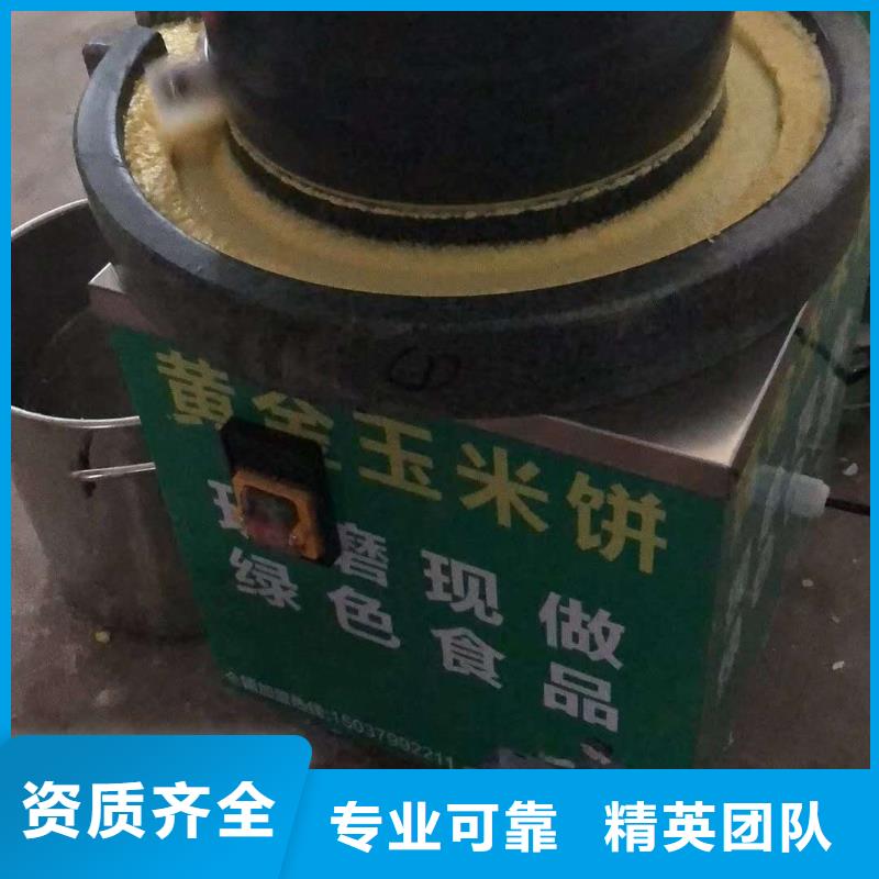 現(xiàn)貨供應(yīng)黃金玉米餅機(jī)_生產(chǎn)廠家