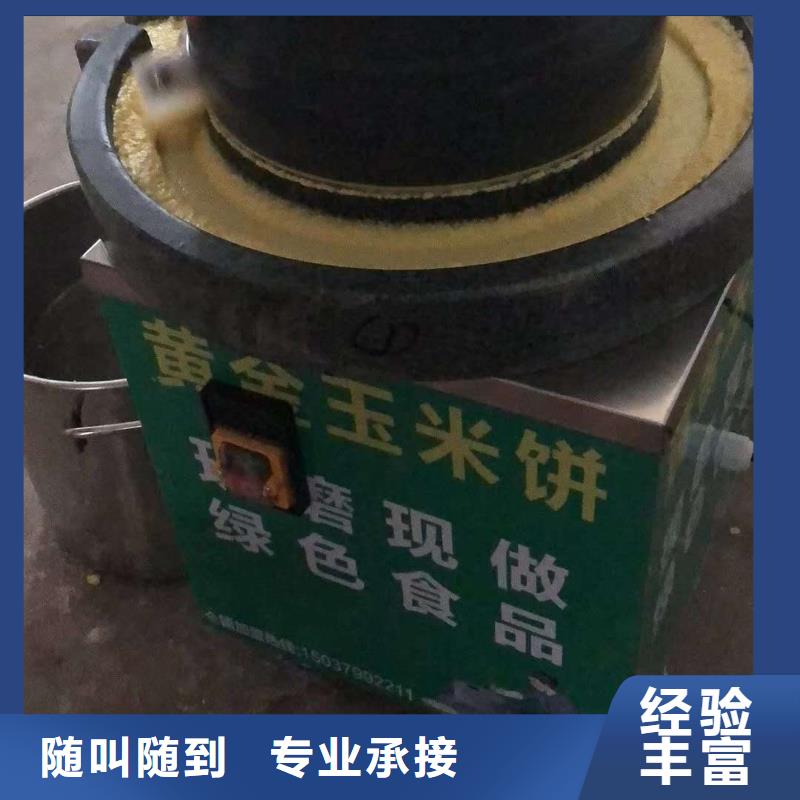 黃金玉米餅機供應商價格