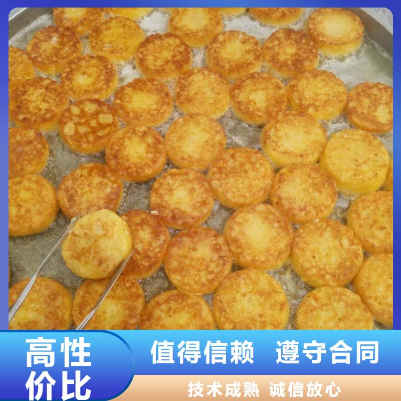 2025價(jià)格優(yōu)惠#黃金玉米餅機(jī)#本地廠家
