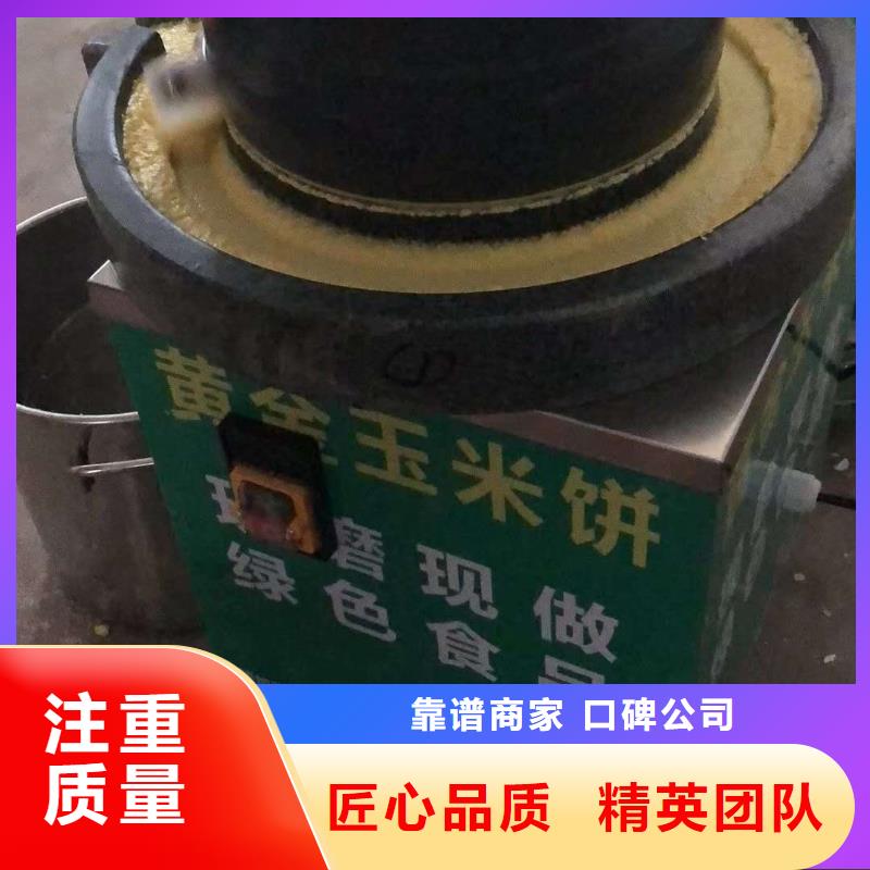黃金玉米餅機廠家直銷-歡迎新老客戶來電咨詢比同行便宜