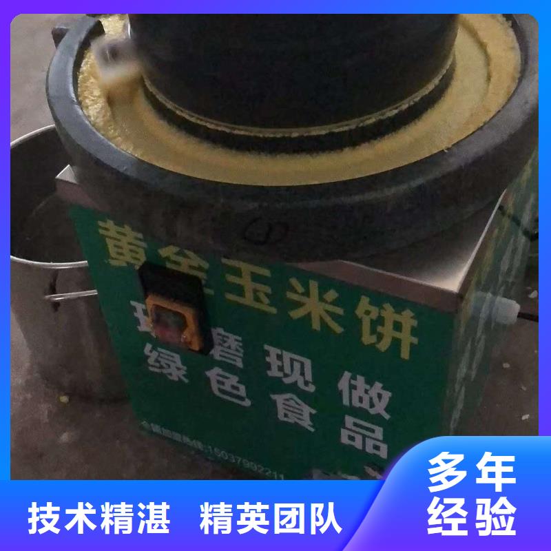 2025價(jià)格優(yōu)惠#黃金玉米餅機(jī)#本地廠家