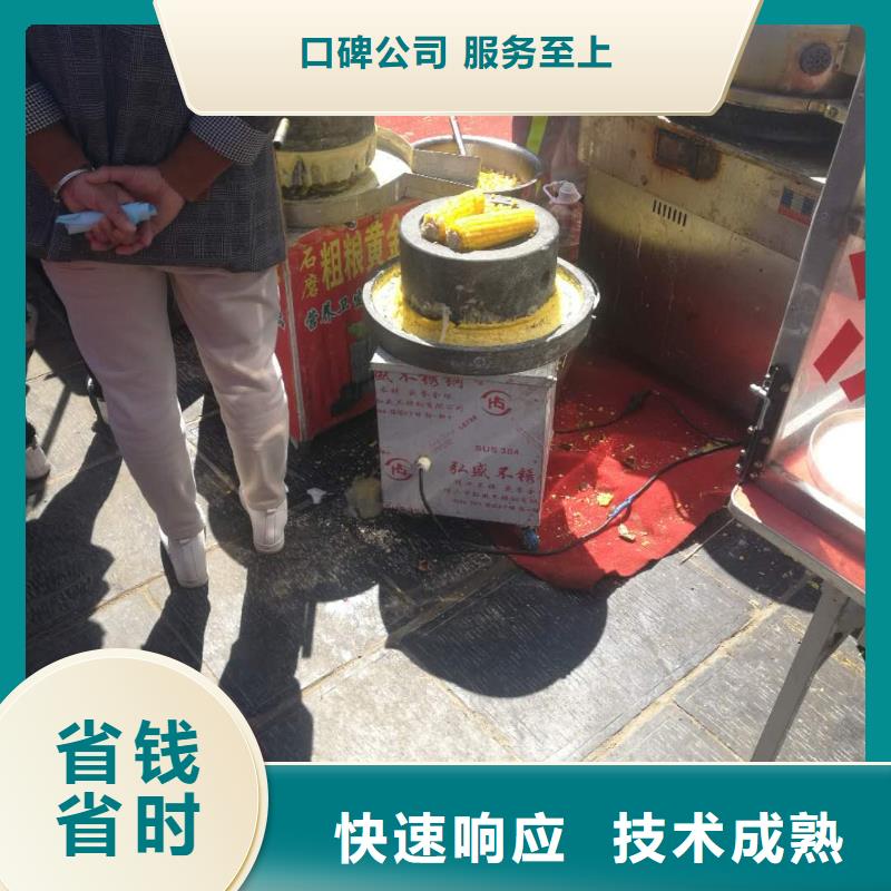常年供應黃金玉米餅機-省心