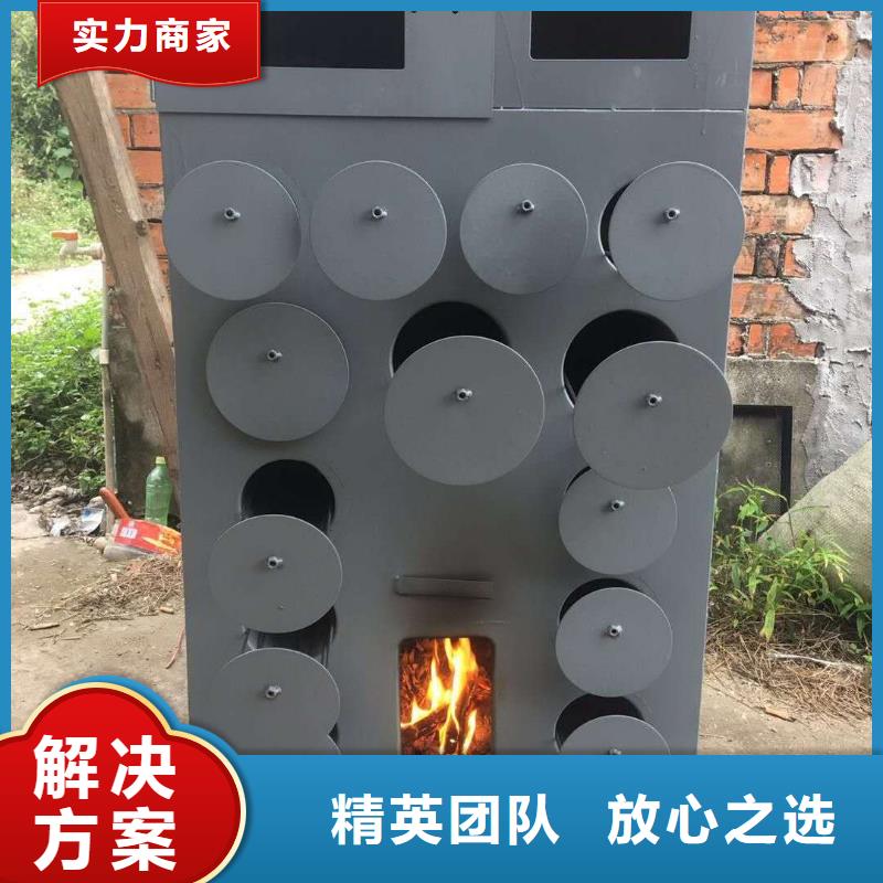 烤紅薯爐足量供應