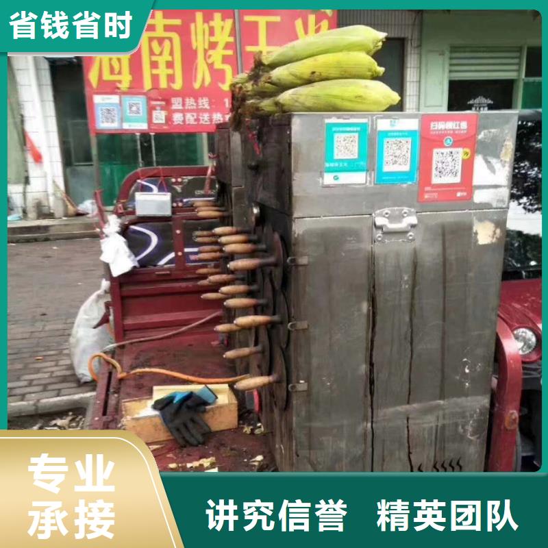 烤紅薯爐優質供貨廠家2024公司
