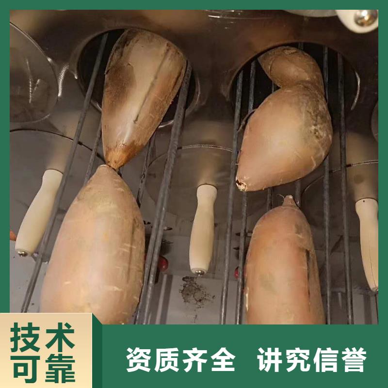 烤紅薯爐、烤紅薯爐廠家直銷