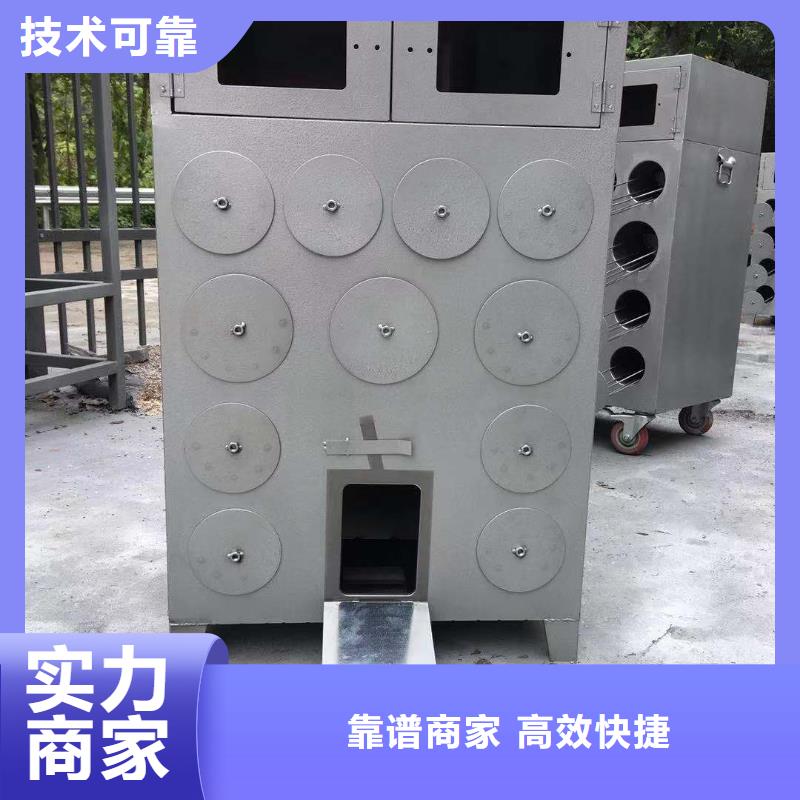 烤紅薯爐-正規廠家