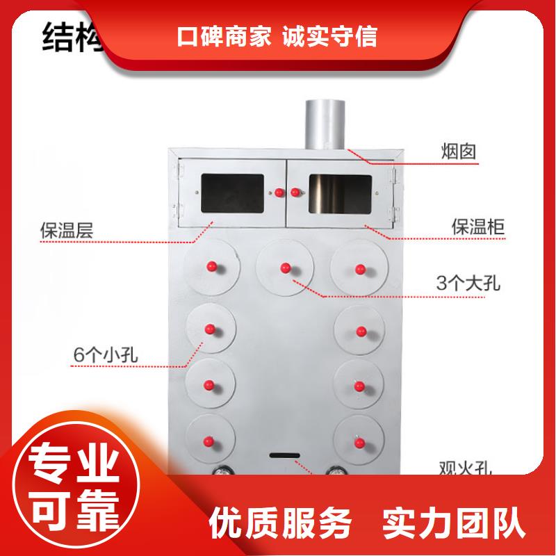 烤紅薯爐品牌供應商實力團隊