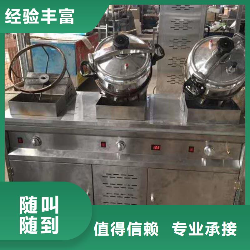 搖滾炒雞廠家行業(yè)口碑好