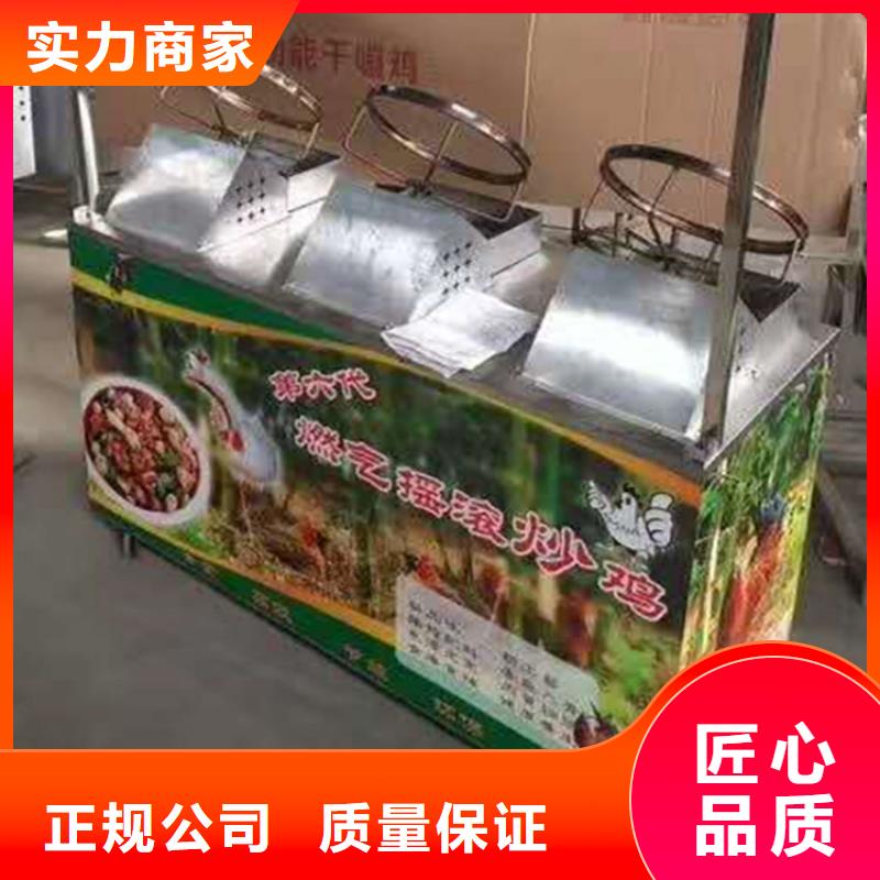 搖滾炒雞產品規格介紹