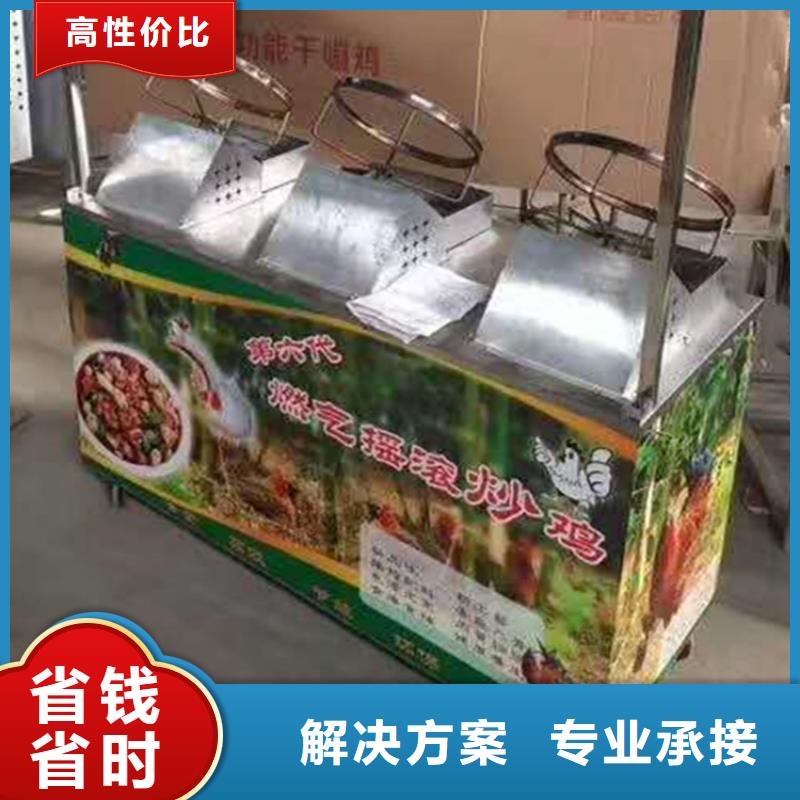 搖滾炒雞隨時詢價