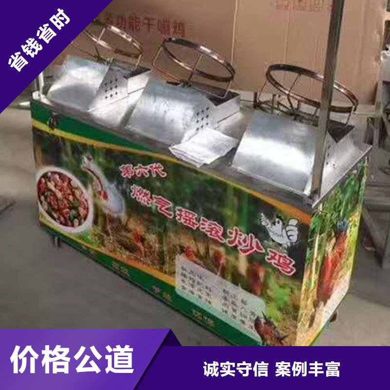 搖滾炒雞-高質量搖滾炒雞