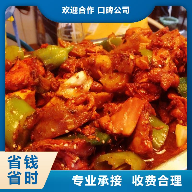 搖滾炒雞品牌