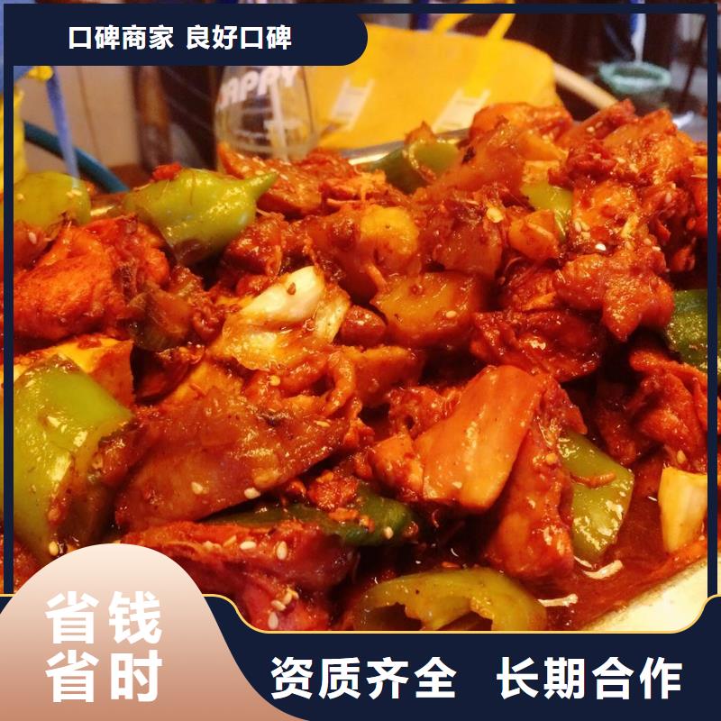 搖滾炒雞價格合理的廠家