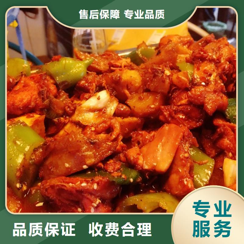 搖滾炒雞合作共贏