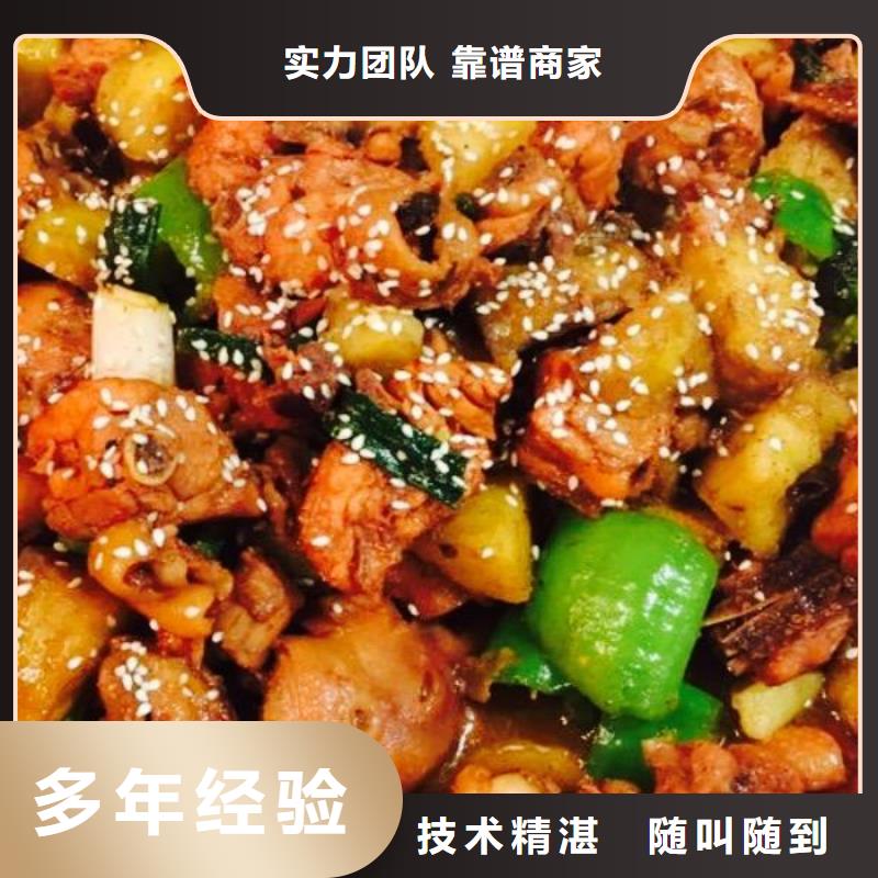 優質搖滾炒雞的廠家優質服務