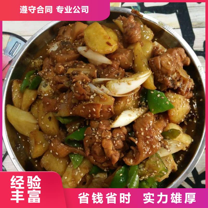 咨詢搖滾炒雞廠家