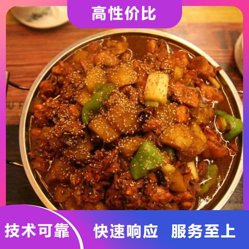 搖滾炒雞工廠遵守合同